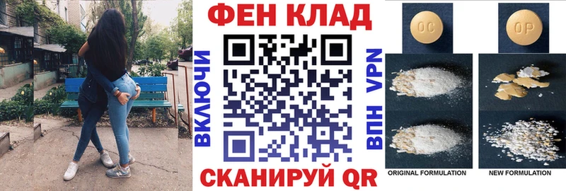 Amphetamine Premium  Горбатов 