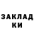 COCAIN Эквадор Sigein Blya