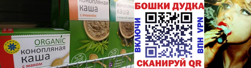Canna-Cookies марихуана Горбатов