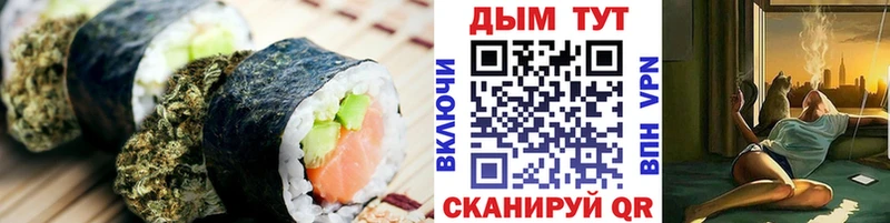 OMG вход  Горбатов  Cannafood марихуана 