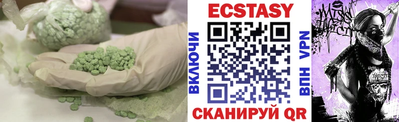 купить наркоту  Горбатов  Ecstasy MDMA 