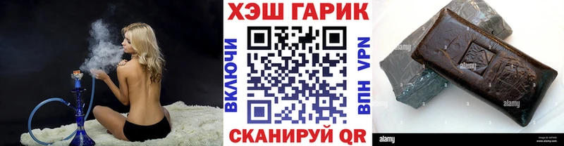 OMG ССЫЛКА  Горбатов  ГАШ Premium 