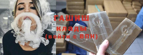 сатива Абдулино