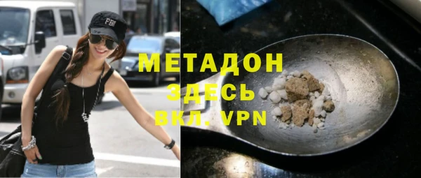 мяу мяу мука Абинск