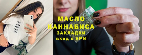 сатива Абдулино