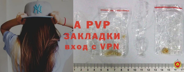 spice Абаза