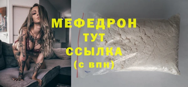spice Абаза