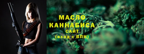 мяу мяу мука Абинск