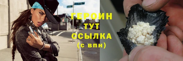 сатива Абдулино