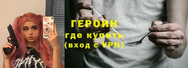 spice Абаза