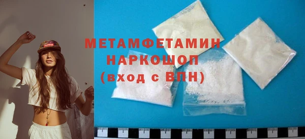 spice Абаза