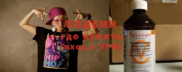 spice Абаза