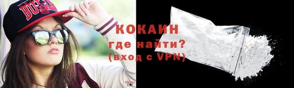 мяу мяу мука Абинск
