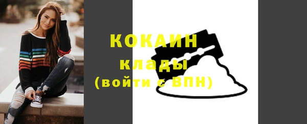 spice Абаза