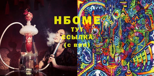 мяу мяу мука Абинск