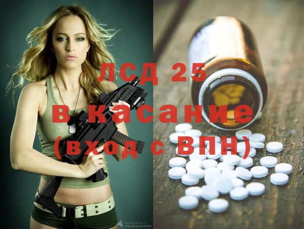 spice Абаза