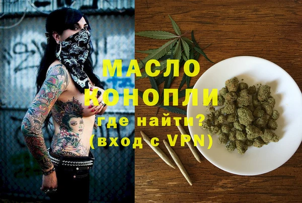 мяу мяу мука Абинск