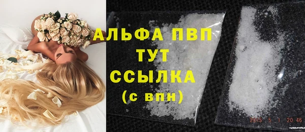 сатива Абдулино