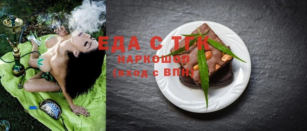 мяу мяу мука Абинск