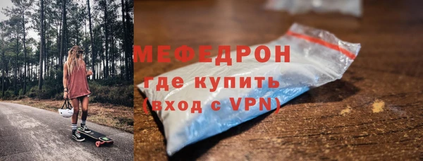 сатива Абдулино