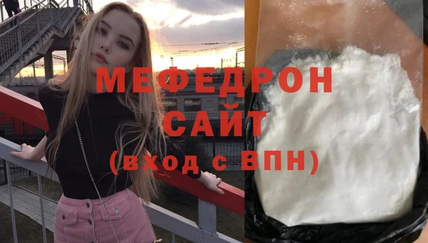 сатива Абдулино