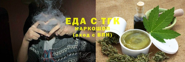 сатива Абдулино