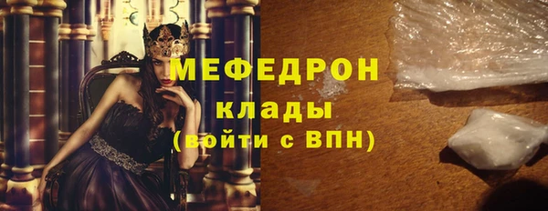 мяу мяу мука Абинск