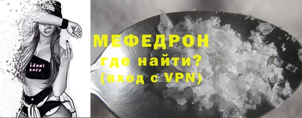 сатива Абдулино