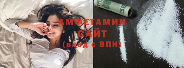 spice Абаза