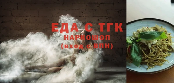 сатива Абдулино