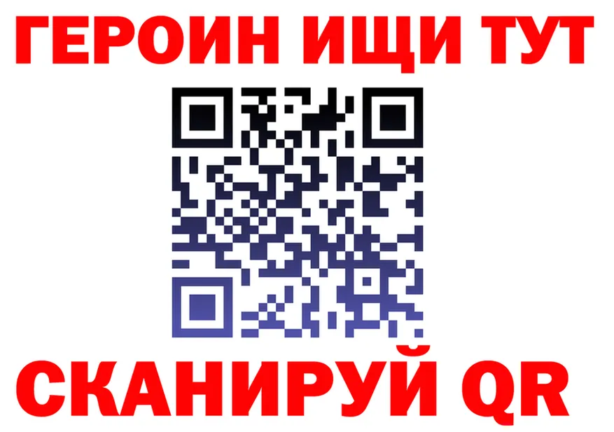 Метадон VHQ зеркало площадка KRAKEN Горбатов