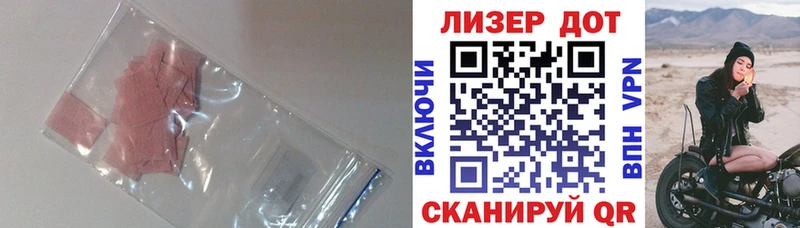 хочу наркоту  Горбатов  LSD-25 экстази кислота 
