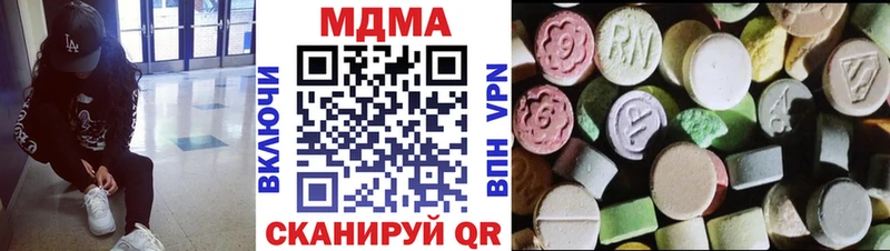 что такое наркотик  Горбатов  MDMA VHQ 