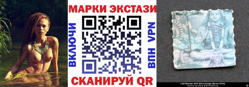 Марки N-bome 1500мкг  Горбатов 