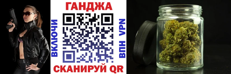 Канабис план Горбатов