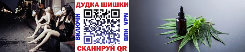 Конопля THC 21%  Горбатов 